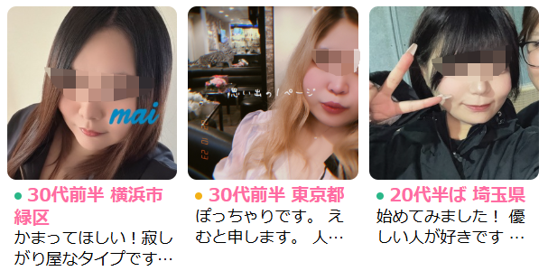 ハッピーメール ぼっちゃり アピール